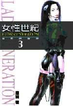 月亮的背影