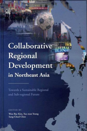 Collaborative Regional Development in Northeast Asia:Towards a Sustainable Regional and Sub-regional Future