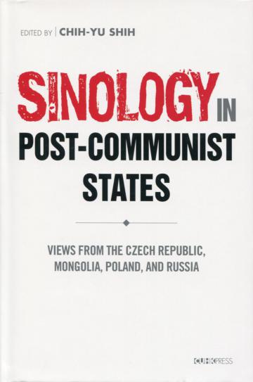 Sinology in Post-Communist States:Views from the Czech Republic, Mongolia, Poland, and Russia