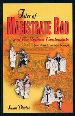 Tales of Magistrate Bao and His Valiant Lieutenants