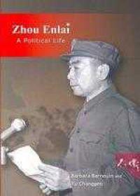 Zhou Enlai : A Political Life