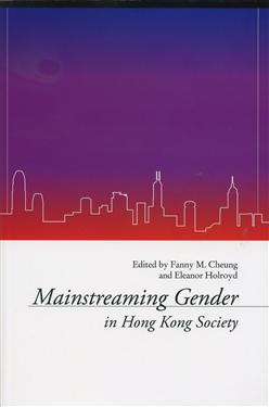 Mainstreaming Gender in Hong Kong