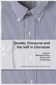 Gender, Discourse, and the Self in Literature: Issues in Mainland China, Taiwan, and Hong Kong