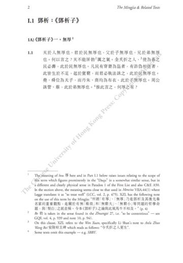 The Mingjia & Related Texts
