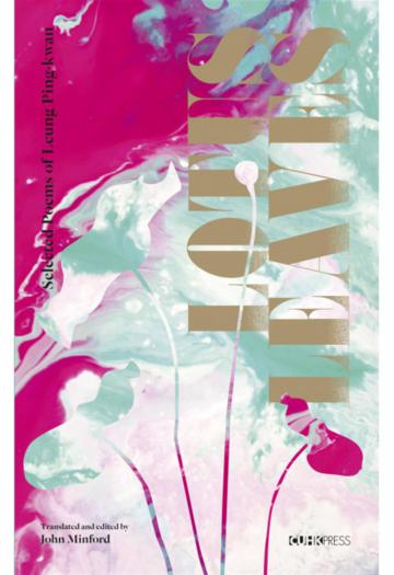 Lotus Leaves-Selected Poems of Leung Ping-kwan