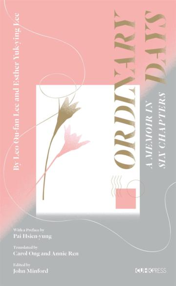 Ordinary Days:A Memoir in Six Chapters