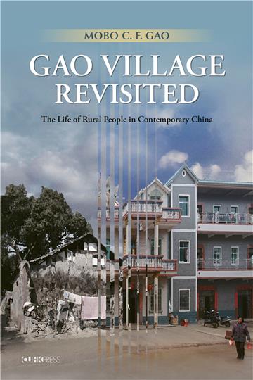 Gao Village Revisited:The Life of Rural People in Contemporary China