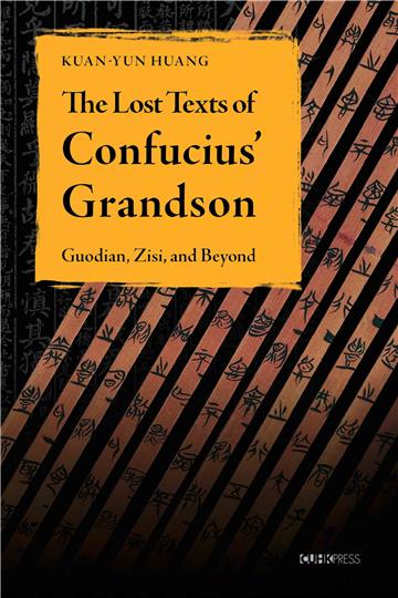 The Lost Texts of Confucius’Grandson