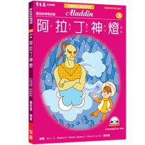 阿拉丁神燈（1CD）