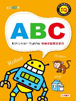 幼兒啟蒙識字卡：ABC