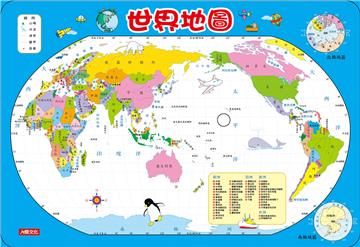 地圖拼圖：世界地圖（暢銷版）