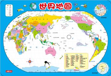 地圖拼圖:世界地圖(暢銷版)
