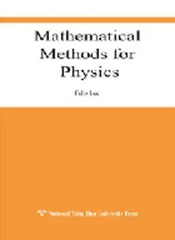 Mathematical Methods for Physics(精)
