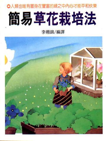 陶藝初級學習