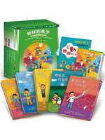 【地球的孩子】套書(全五書+ 5DVD)