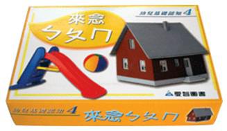 來念ㄅㄆㄇ