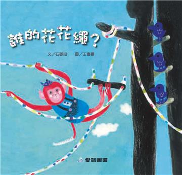 小驢子花生米