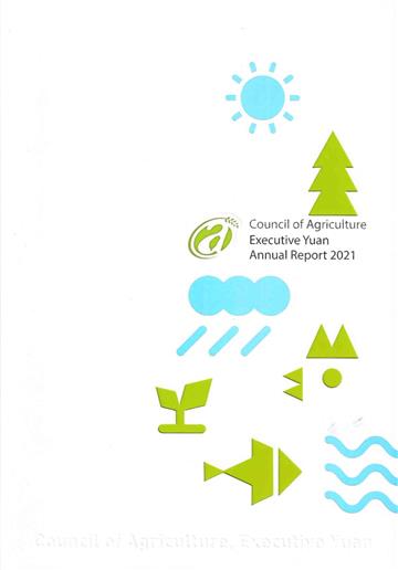 Council of Agriculture 2021 Annual Report(行政院農業委員會2021年英文年報)