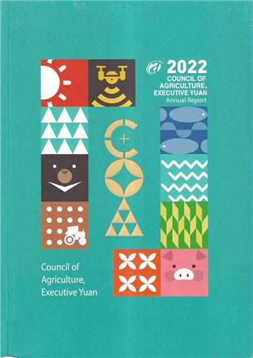 Council of Agriculture 2022 Annual Report(行政院農業委員會2022年英文年報)