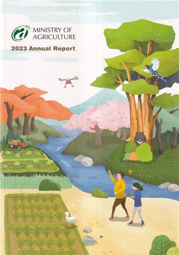 2023 Annual Report(農業部2023年英文年報)