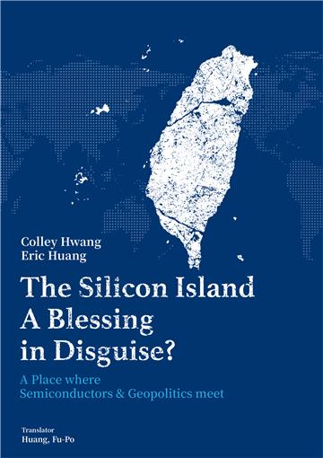 The Silicon Island-A Blessing in Disguise？：A Place where Semiconductors & Geopolitics meet