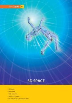 ImageART（1）：3D空間