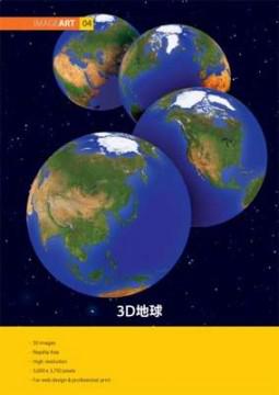 ImageART（4）：3D地球