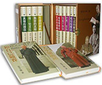 迷悟之間十二冊典藏版