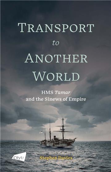 Transport to Another World：HMS Tamar and the Sinews of Empire