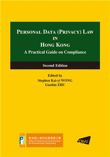 Personal Data (Privacy) Law in Hong Kong：A Practical Guide on Compliance