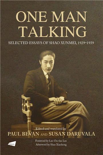 One Man Talking：Selected Essays of Shao Xunmei, 1929–1939