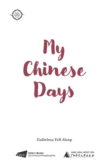 My Chinese Days