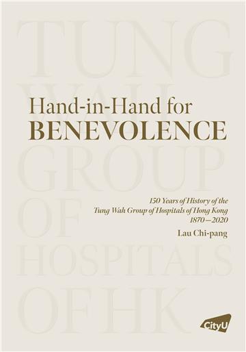 Hand‑in‑Hand for Benevolence: 150 Years of History of the Tung Wah Group of Hospitals of Hong Kong 1870–2020