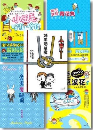超人氣繪本套書（限量超值套書）