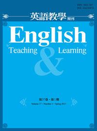 網際網路網路技術學刊