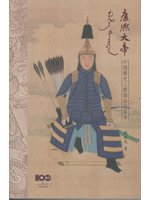 康熙大帝-中國最傑出的皇帝