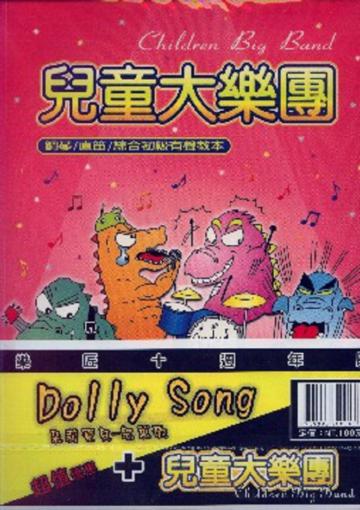 千年好運方程式