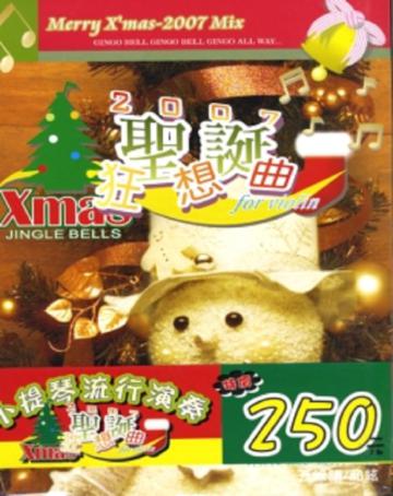 千年好運方程式