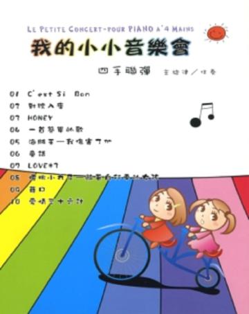 千年好運方程式