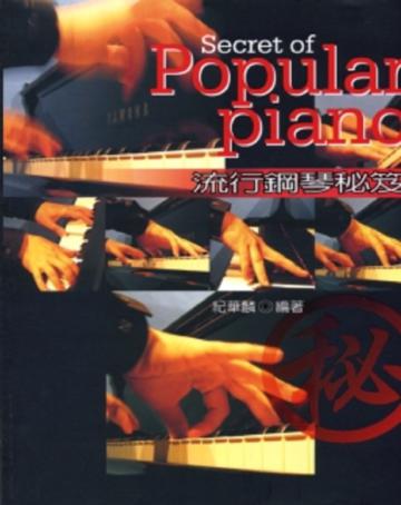 千年好運方程式