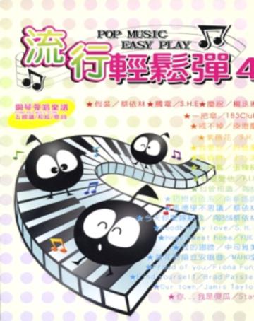 千年好運方程式