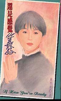 還是感覺你最好