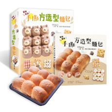 鬆軟餡多!手撕方造型麵包:香草奶油小象、南瓜小雞、可可菠蘿小熊、杏仁小刺蝟、抹茶青蛙及兔子手撕米麵包等36種造型,一人撕一塊,歡樂手撕派對開始啦!