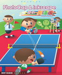 Photo ＆ Inks設計奧運會