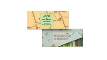 林業及自然保育署2026年《阡陌之森》 米蠟筆