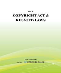 COPYRIGHT ACT & RELATED LAWS
