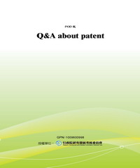 Q&A about patent