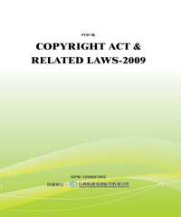 COPYRIGHT ACT & RELATED LAWS─2007