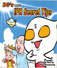 BG’s2008IPRSecretTips