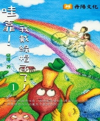 珍珠港-60年傷痛的眼淚